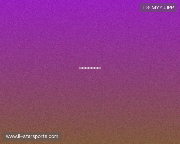 破世界纪录后第一反应:我不信