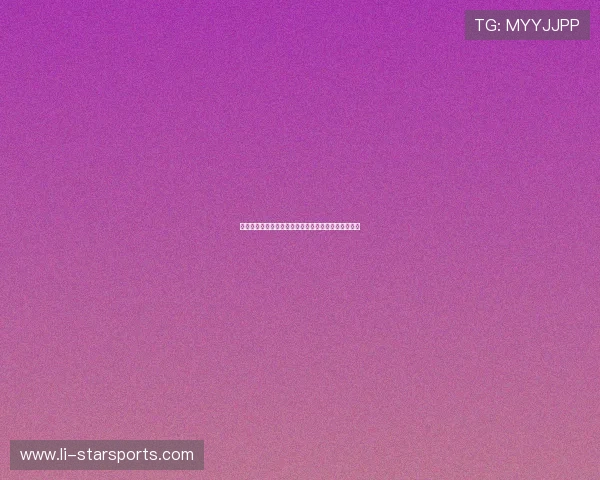 篮球联赛设立青少年技术成长记录公开栏目提升透明度